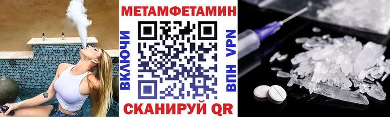 мега рабочий сайт  Дубна  Амфетамин VHQ  цены  