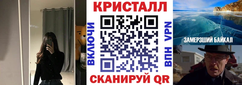 АМФЕТАМИН Розовый Дубна