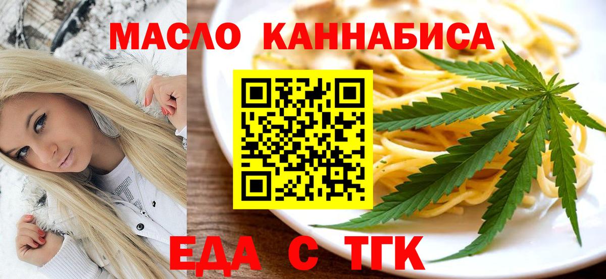 Canna-Cookies конопля  Дубна 