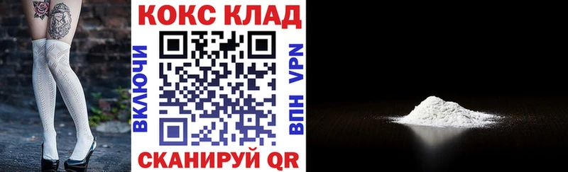 Кокаин Боливия  купить наркоту  Дубна 