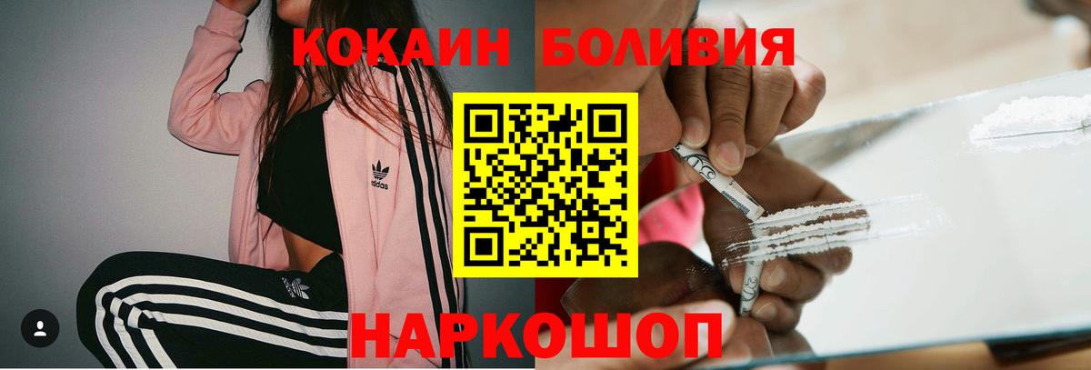 Cocaine 97% Дубна