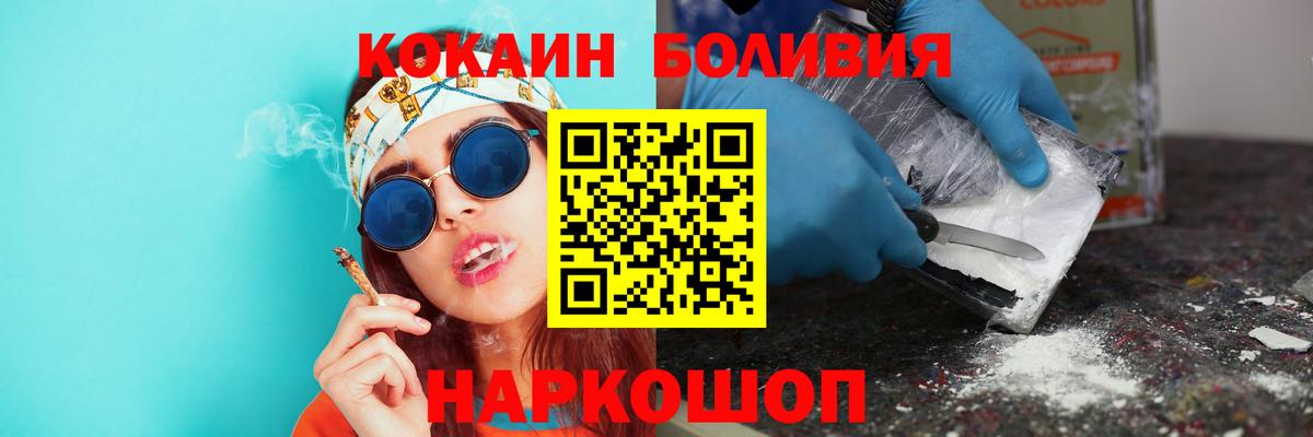 COCAIN  COCAIN FishScale  Дубна  COCAIN 97% 