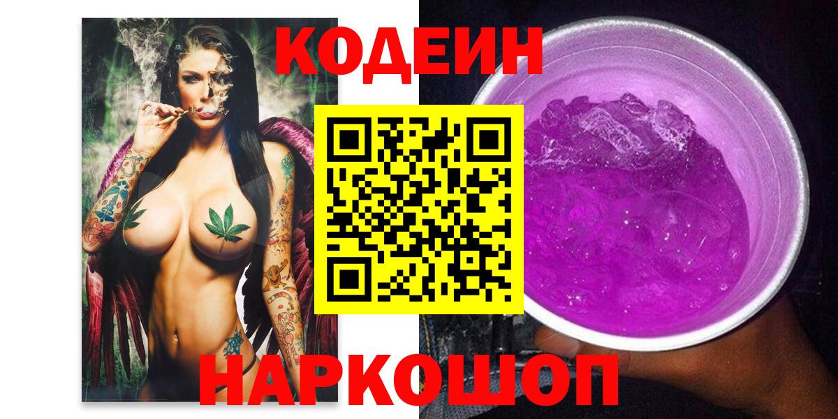 А ПВП СК кристаллы  ГАШИШ  МАРИХУАНА  НБОМе  Дубна  Вход с VPN  Мефедрон  