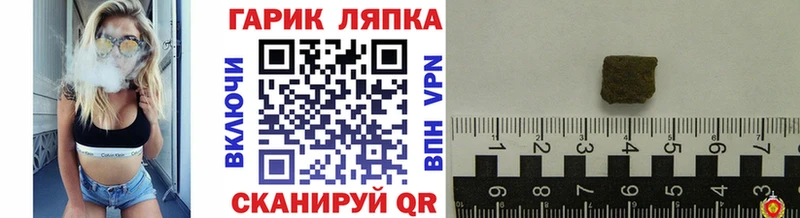 ГАШИШ ice o lator Дубна