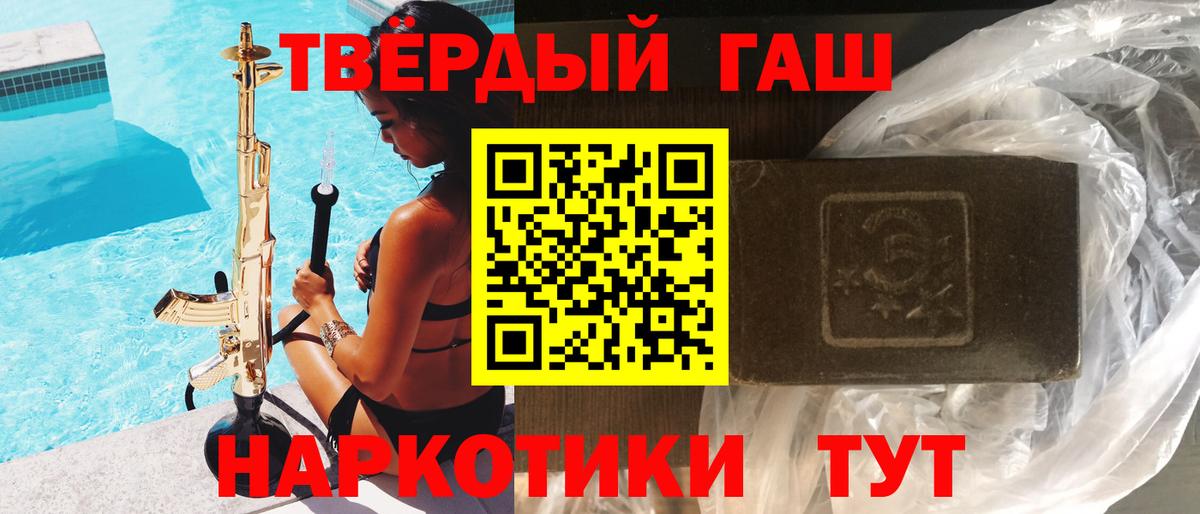 купить закладку  Дубна  ГАШ Premium 