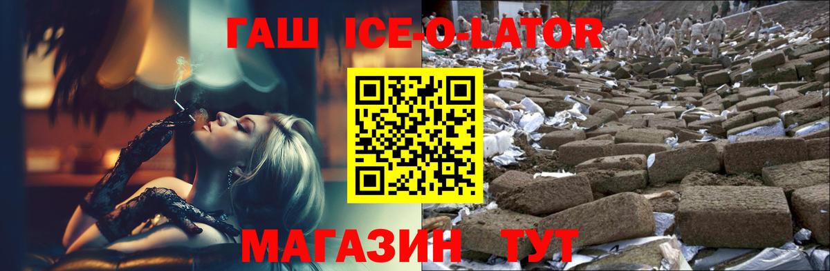 ГАШИШ Cannabis Дубна