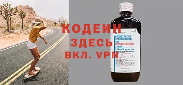 COCAINE Елабуга