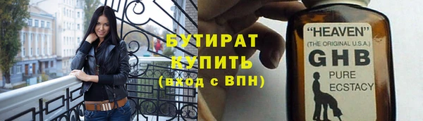 меф VHQ Дмитров