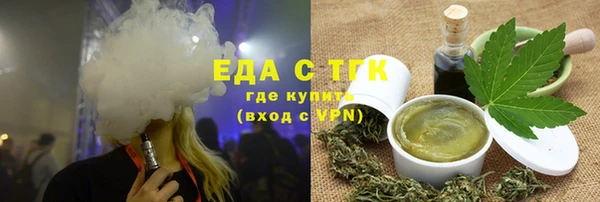 эйфоретик Чегем
