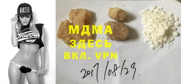 меф VHQ Дмитров