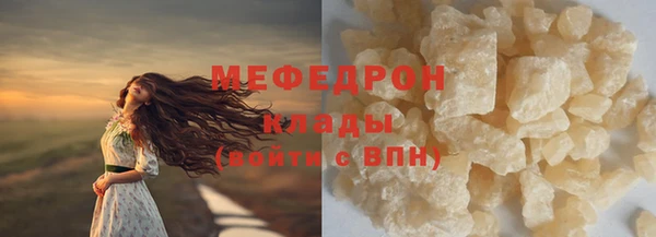 меф VHQ Дмитров
