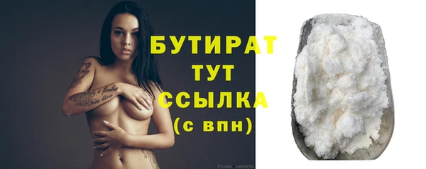 меф VHQ Дмитров