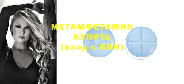 меф VHQ Дмитров