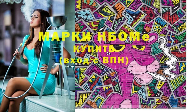 меф VHQ Дмитров