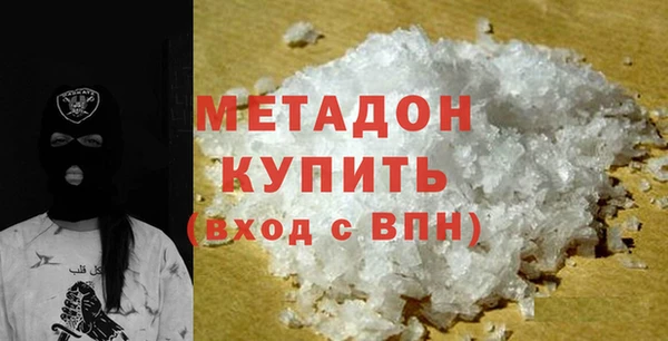 меф VHQ Дмитров