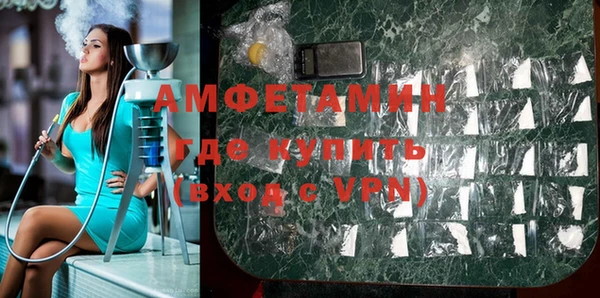 меф VHQ Дмитров