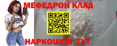 гашик Волжский