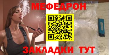 ешки Волгодонск