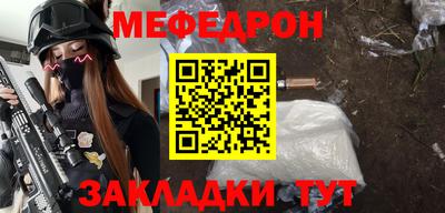 mdpv Волжск