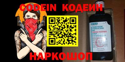 хмурый Волжский