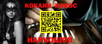 ALPHA PVP Гагарин