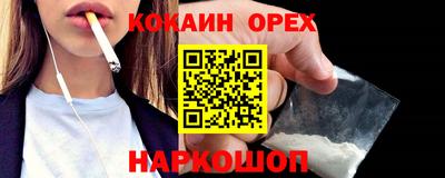 стаф Волгодонск