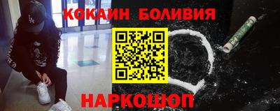 стаф Волгодонск