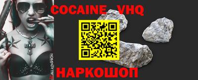 ешки Волгодонск