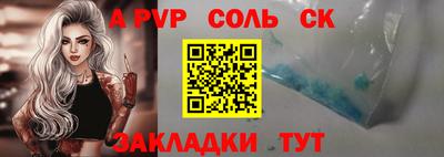 ешки Волгодонск