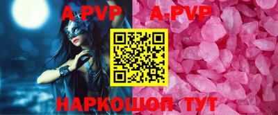 mdpv Волжск