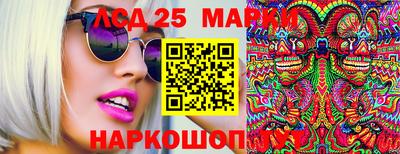 стаф Волгодонск