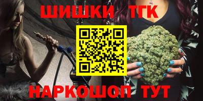 ешки Волгодонск