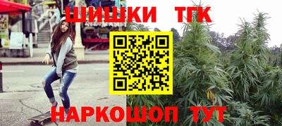 стаф Волгодонск