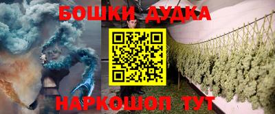 ешки Волгодонск