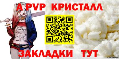 ешки Волгодонск