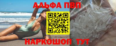 гашик Волжский