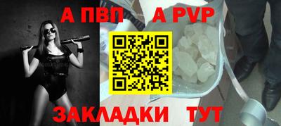 хмурый Волжский