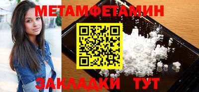 ешки Волгодонск