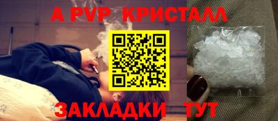 mdpv Волжск