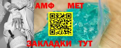 mdpv Волжск