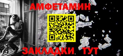 хмурый Волжский