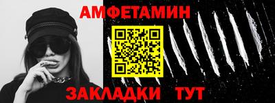 ешки Волгодонск