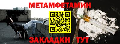 mdpv Волжск
