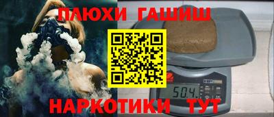 ALPHA-PVP Волжск