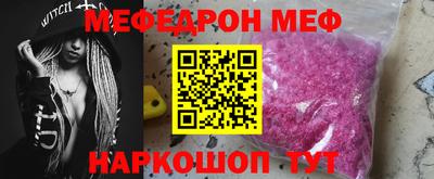 ALPHA-PVP Волжск