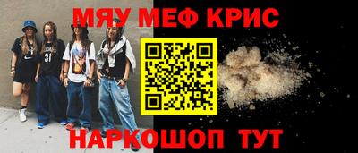 mdpv Волжск