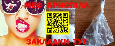 ешки Волгодонск