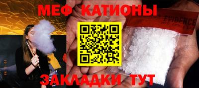 стаф Волгодонск