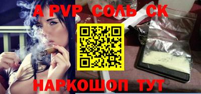 ешки Волгодонск