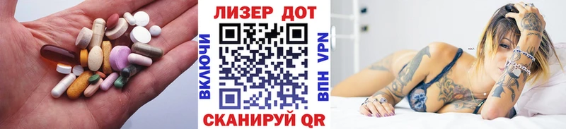 Лсд 25 экстази кислота  Дубна 